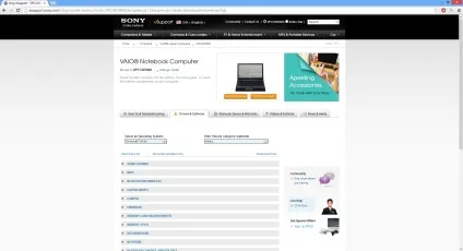 Як виправити windows 8 проблеми драйверів