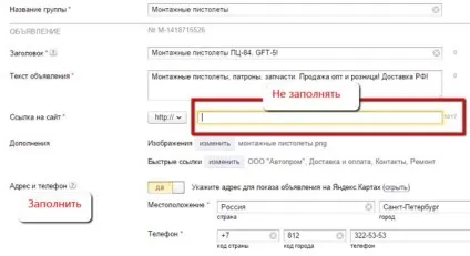 Як використовувати промокодом промокод для отрута (промокод) Як використовувати промокодом промокод для отрута