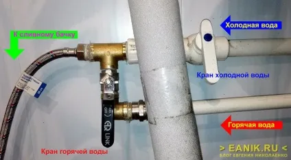 Як позбутися від конденсату на гидроаккумуляторе (конденсату) Як позбутися від конденсату на гидроаккумуляторе