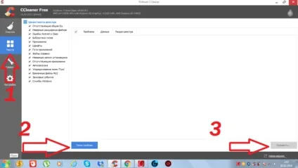 Як виправить ці помилки реєстру (см) (виправить) Як виправить ці помилки реєстру (см)