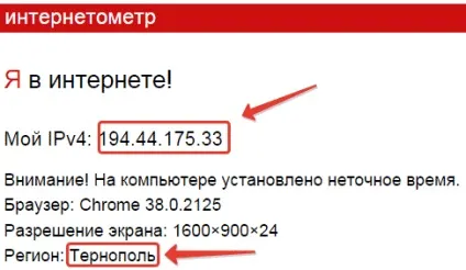 Як використовувати проксі в google chrome (використовувати) Як використовувати проксі в google chrome