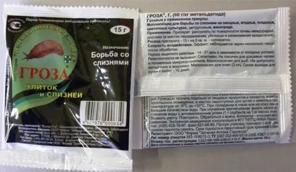 Як позбутися від слимаків в городі - башагропласт (слимаків) Як позбутися від слимаків в городі - башагропласт
