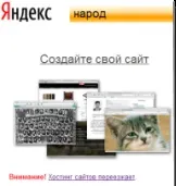 Як змінити фотографію профілю в facebook просто і без особливих проблем