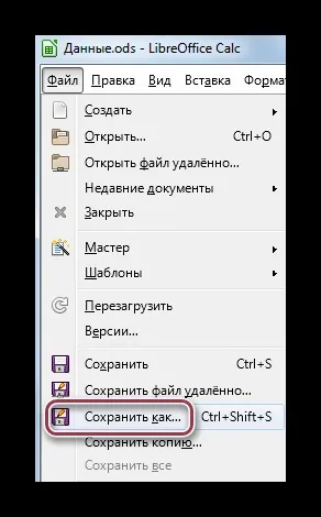 Як конвертувати ods в xls