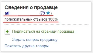 Як купити автомобіль на ebay ~ frenzyshopper (ebay) Як купити автомобіль на ebay ~ frenzyshopper