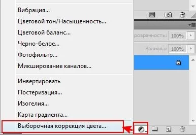 Як змінити конкретний колір на ізображенііcollection, collection (змінити) Як змінити конкретний колір на ізображенііcollection, collection