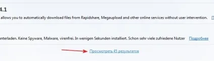 Як качати музику з контакту в mozilla firefox, комп'ютерні поради (як качати музику з контакту) Як качати музику з контакту в mozilla firefox, комп'ютерні поради