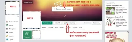 Як красиво оформити профіль в моєму світі, блог Світлани Погребняк (зробити красиву сторінку мій світ) Як красиво оформити профіль в моєму світі, блог Світлани Погребняк