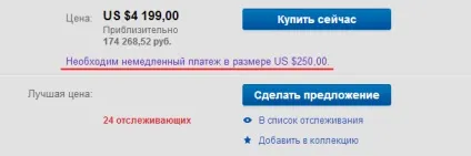 Як купити автомобіль на ebay ~ frenzyshopper (ebay) Як купити автомобіль на ebay ~ frenzyshopper