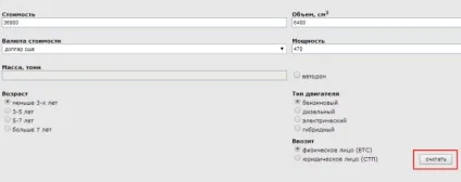 Як купити автомобіль на ebay ~ frenzyshopper (автомобіль) Як купити автомобіль на ebay ~ frenzyshopper