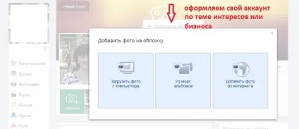 Як красиво оформити профіль в моєму світі, блог Світлани Погребняк (як красиво зробити сторінку в моєму світі) Як красиво оформити профіль в моєму світі, блог Світлани Погребняк