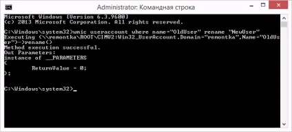 Як змінити ім'я і папку користувача в windows 8 (облікового запису Microsoft) Як змінити ім'я і папку користувача в windows 8