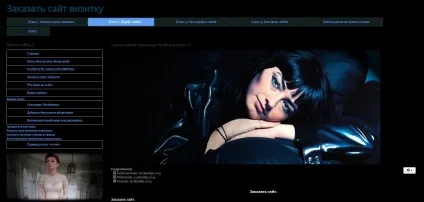 Як змінити шаблон joomla