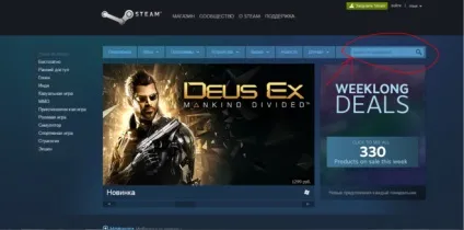 Як купити гру в steam (купити) Як купити гру в steam
