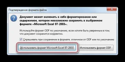 Як конвертувати ods в xls