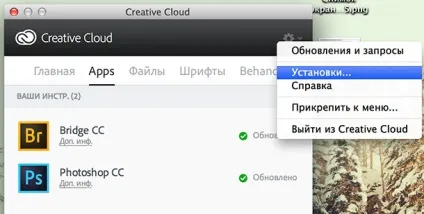 Як змінити мову інтерфейсу photoshop cc з української на англійську (adobe creative cloud) Як змінити мову інтерфейсу photoshop cc з української на англійську
