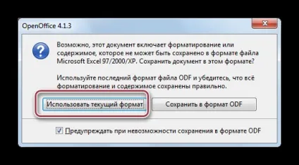 Як конвертувати ods в xls