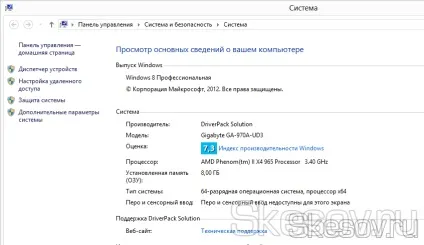 Як змінити розташування папки тимчасових файлів в windows, покрокова інструкція (temp) Як змінити розташування папки тимчасових файлів в windows, покрокова інструкція