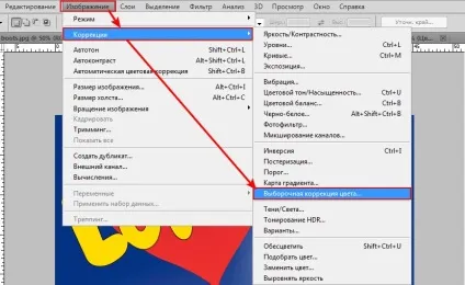 Як змінити конкретний колір на ізображенііcollection, collection (змінити) Як змінити конкретний колір на ізображенііcollection, collection