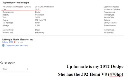 Як купити автомобіль на ebay ~ frenzyshopper (Пошук вибір автомобіля) Як купити автомобіль на ebay ~ frenzyshopper