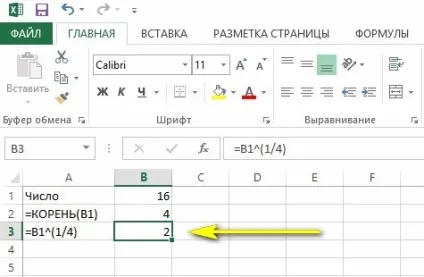 Як витягти корінь будь-якого ступеня в excel 2010-2013 (витягти) Як витягти корінь будь-якого ступеня в excel 2010-2013