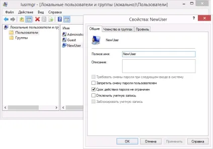 Як змінити ім'я і папку користувача в windows 8 (користувача) Як змінити ім'я і папку користувача в windows 8