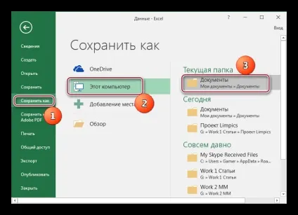 Як конвертувати ods в xls