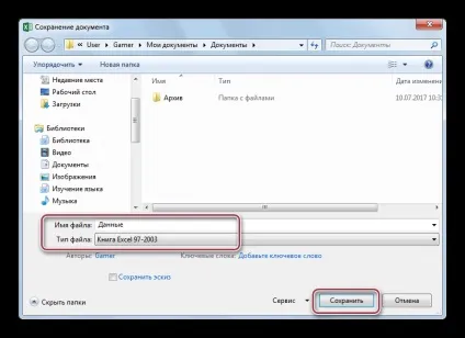 Як конвертувати ods в xls