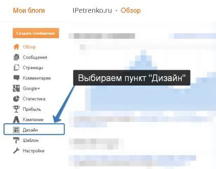 Як змінити назву блогу в blogger два кращих способу (зміни назву блогу) Як змінити назву блогу в blogger два кращих способу