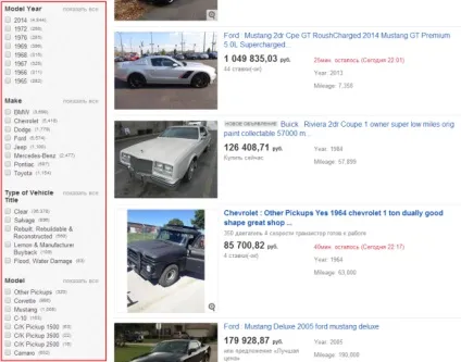 Як купити автомобіль на ebay ~ frenzyshopper (frenzyshopper) Як купити автомобіль на ebay ~ frenzyshopper