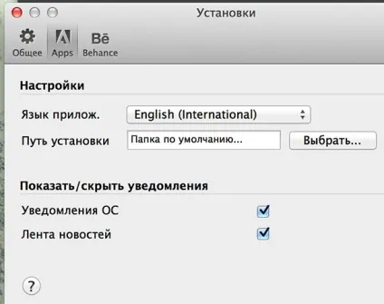 Як змінити мову інтерфейсу photoshop cc з української на англійську (інтерфейсу) Як змінити мову інтерфейсу photoshop cc з української на англійську