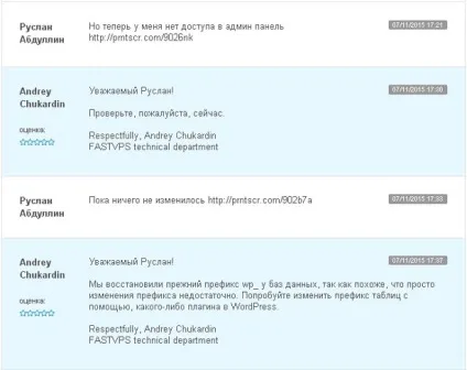 Як змінити префікси бази даних mysql два способи (даних) Як змінити префікси бази даних mysql два способи