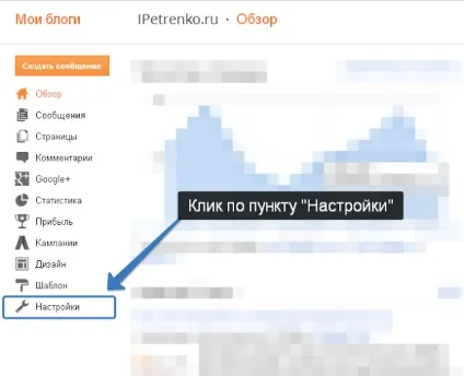 Як змінити назву блогу в blogger два кращих способу (blogger) Як змінити назву блогу в blogger два кращих способу