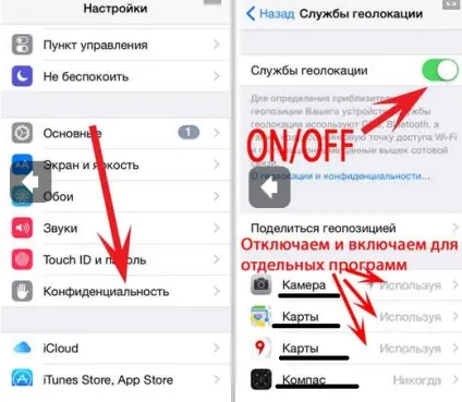 Як змінити країну в app store (країну) Як змінити країну в app store