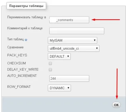 Як змінити префікси бази даних mysql два способи (змінити) Як змінити префікси бази даних mysql два способи