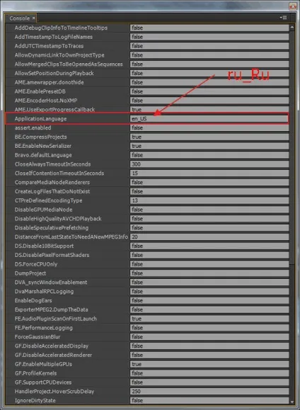 Як змінити мову в adobe premiere pro (мова) Як змінити мову в adobe premiere pro