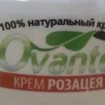 Як лікувати розацеа, розацеа (двічі день вранці) Як лікувати розацеа, розацеа