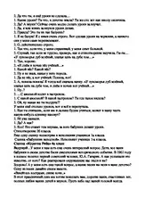 Як молоді ми - позакласний захід - як молоді ми були (виховна робота) Як молоді ми - позакласний захід - як молоді ми були
