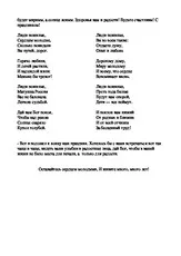 Як молоді ми - позакласний захід - як молоді ми були (були) Як молоді ми - позакласний захід - як молоді ми були