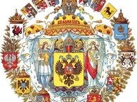 Як починалася українська імперія, нова союзна ініціатива (українська) Як починалася українська імперія, нова союзна ініціатива