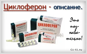 Як лікувати селезінку таблетками