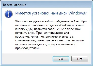Як легально перевстановити windows 7 без ключа (ключа) Як легально перевстановити windows 7 без ключа