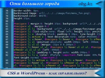 Як масштабувати зображення в css