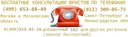 Як можна скасувати мирову угоду