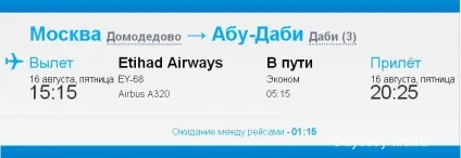 Як летіти до Самуї