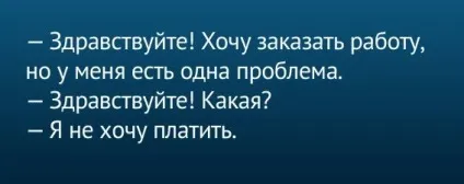 Як можна заробити грошей в мережі інтернет з сайтом і без, ідеї бізнесу (грошей) Як можна заробити грошей в мережі інтернет з сайтом і без, ідеї бізнесу