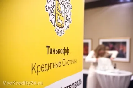 Як купити телефон в кредит в «зв'язковому», всі кредити 24 (кредит) Як купити телефон в кредит в «зв'язковому», всі кредити 24