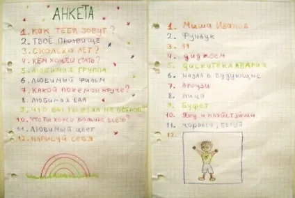 Як можна прикрасити анкету для друзів картинки (можна) Як можна прикрасити анкету для друзів картинки