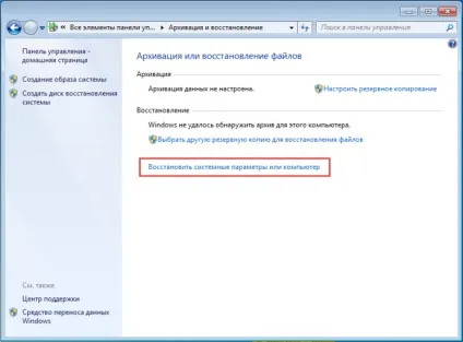 Як легально перевстановити windows 7 без ключа (windows) Як легально перевстановити windows 7 без ключа