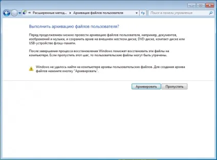 Як легально перевстановити windows 7 без ключа (windows) Як легально перевстановити windows 7 без ключа